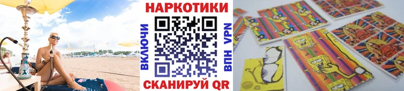 Купить наркоту Стрежевой Alpha-PVP  КОКАИН  МЕФ  МАРИХУАНА  АМФ  ГАШИШ 