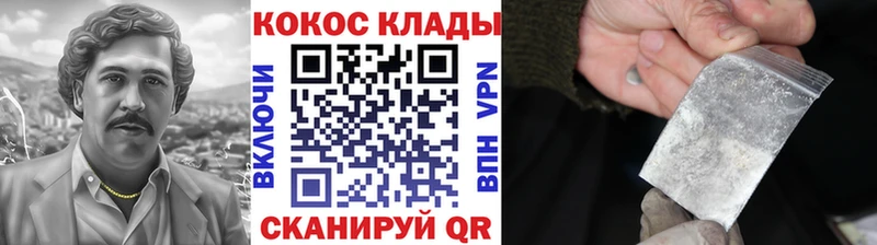 сколько стоит  Стрежевой  blacksprut   COCAIN VHQ 