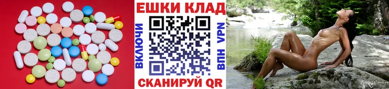 Экстази XTC  Стрежевой 