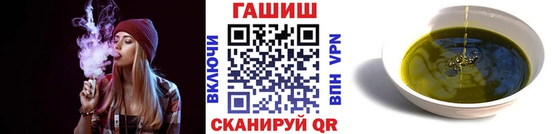 Гашиш Premium  площадка официальный сайт  Стрежевой  что такое  