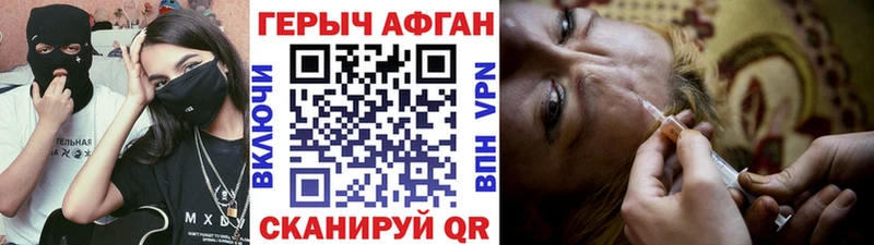 mega ONION  Стрежевой  Героин Афган 