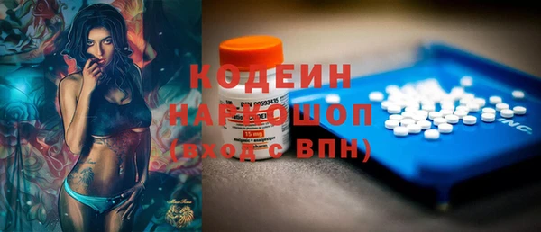 ALPHA-PVP Армянск