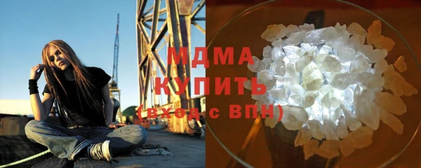 эйфоретик Нязепетровск