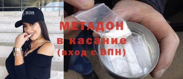 ALPHA-PVP Армянск