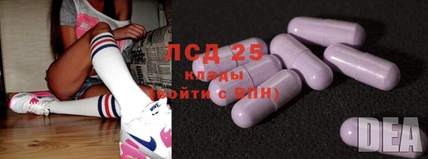 МДМА Балабаново