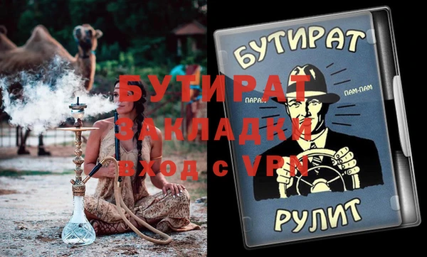 кокаин Баксан