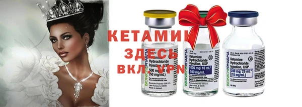 Альфа ПВП Арсеньев