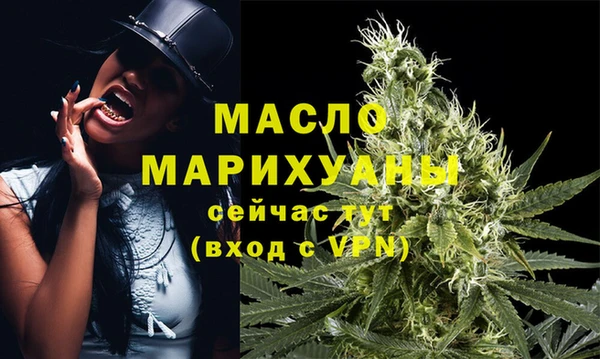 эйфоретик Нязепетровск