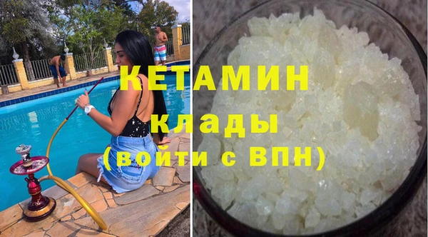 MESCALINE Нягань