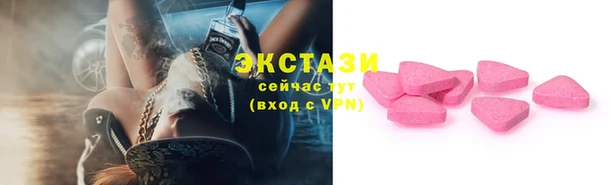 эйфоретик Нязепетровск