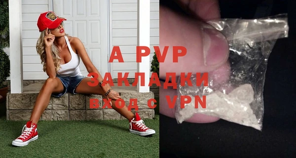 ALPHA-PVP Армянск