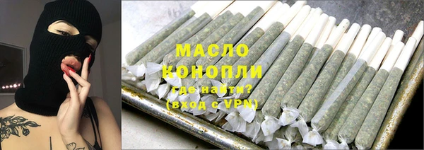 наркотики Аркадак