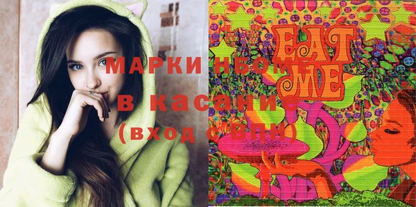 наркотики Аркадак