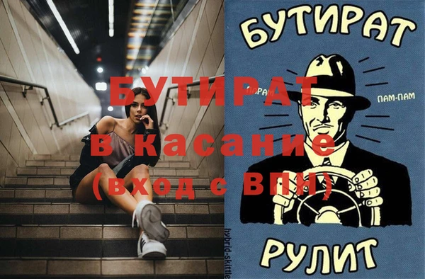 наркотики Аркадак