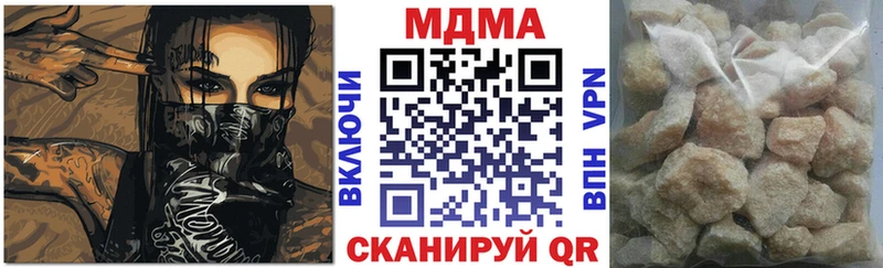 MDMA молли  Стрежевой 