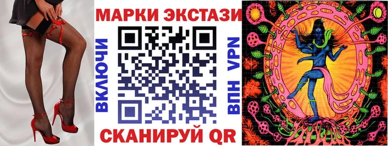 Наркотические марки 1,8мг  Стрежевой 