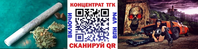 Дистиллят ТГК концентрат  Стрежевой 