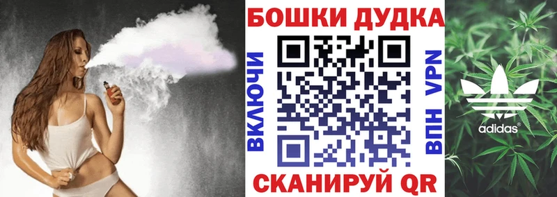 наркошоп  Стрежевой  Канабис сатива 